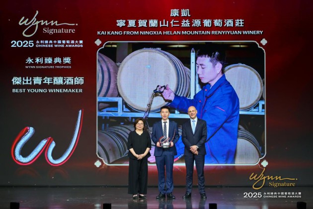 Cabernet, Chardonnay et Marselan Top Chinese Wine Awards