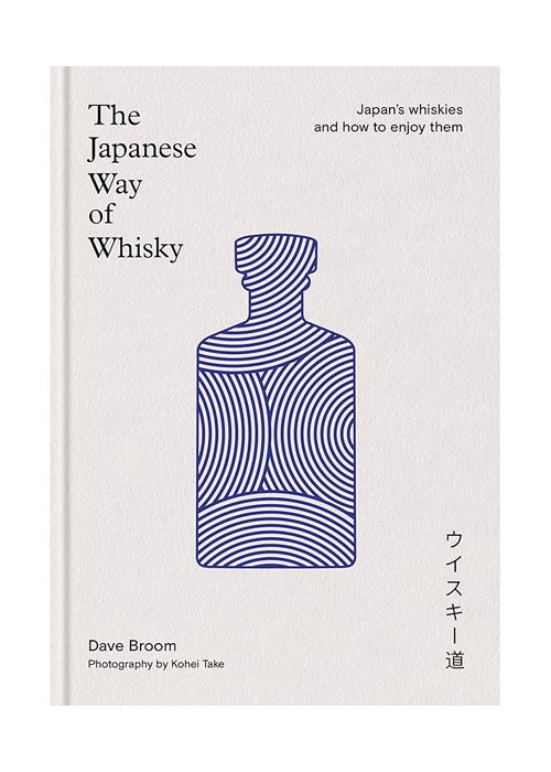 La manière japonaise du whisky : les whiskies japonais et comment les apprécier est l'un des meilleurs livres sur les boissons alcoolisées pour 2025.
