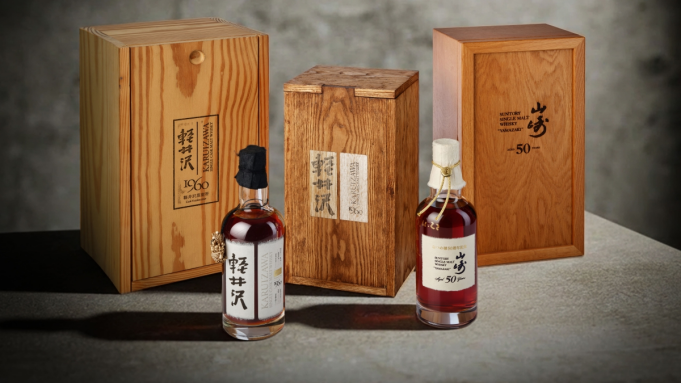 Cette bouteille de Yamazaki 50 vient de devenir le whisky japonais le plus cher vendu aux enchères